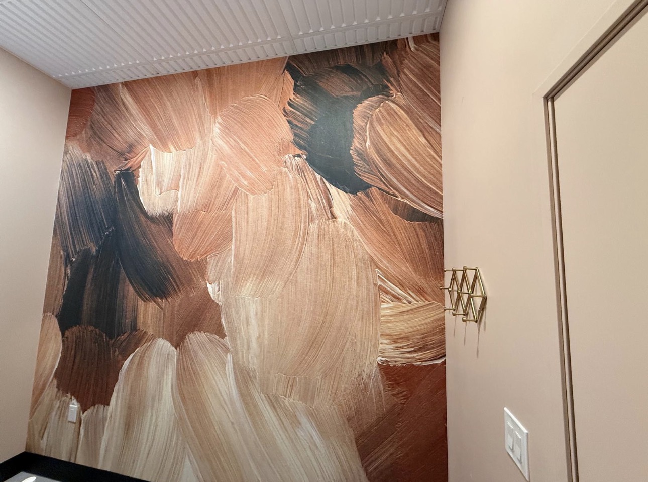 Textured Feature Wall